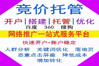 快手信息流案例：教育行业应用解析